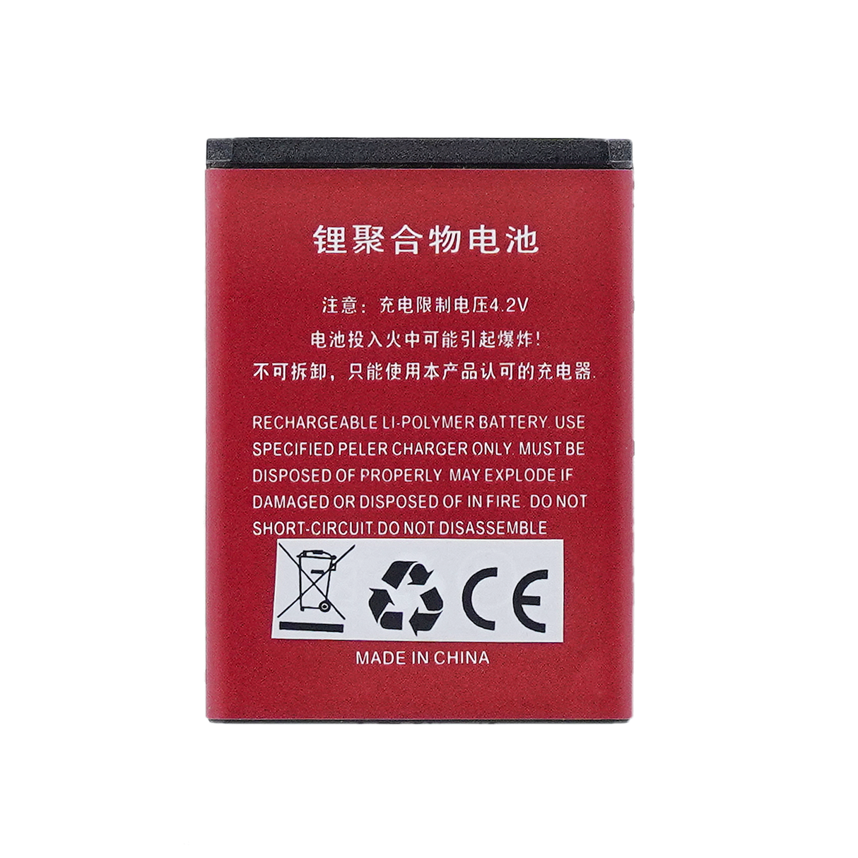 Digital Camera Additional Battery